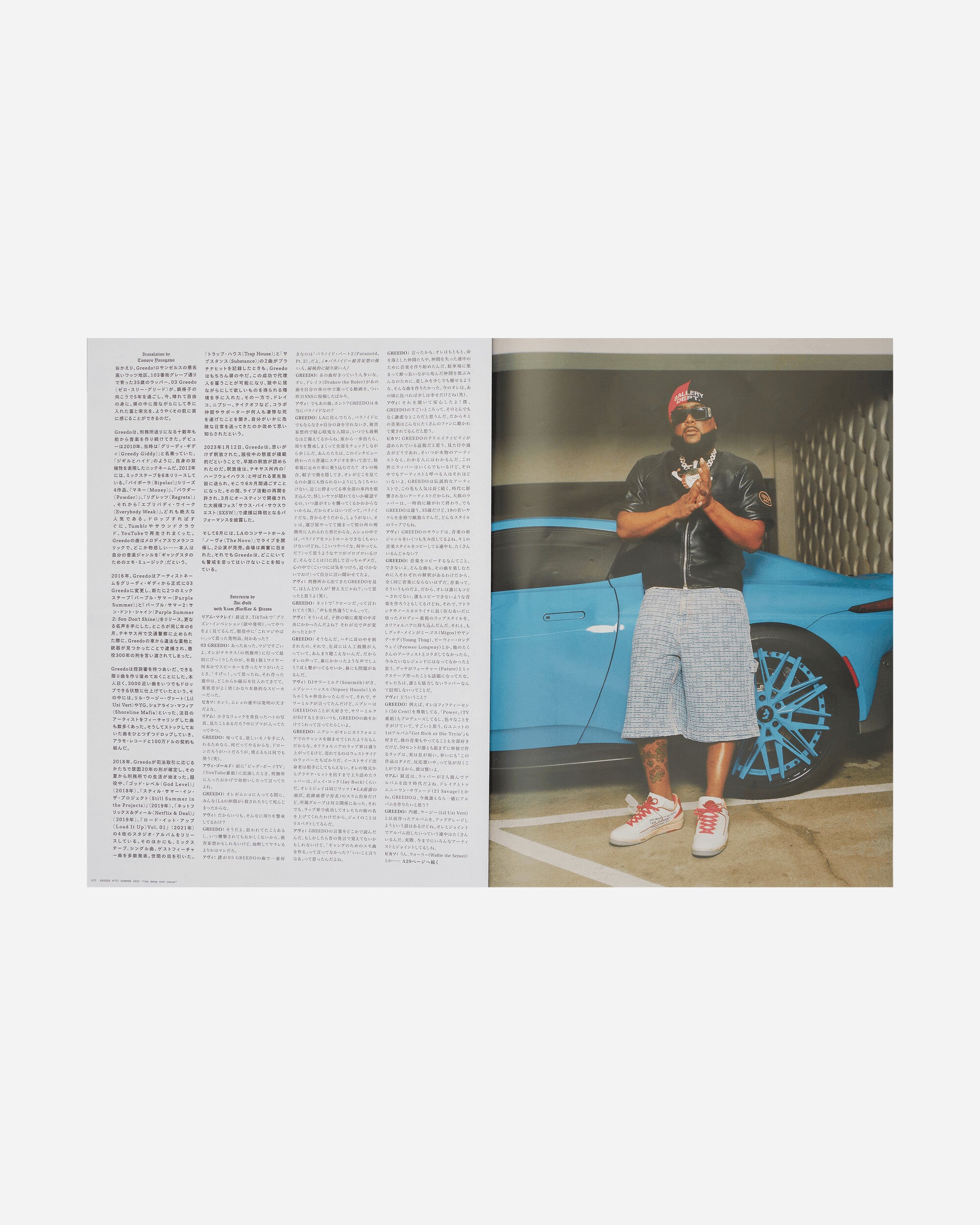 Issue N°57 Multicolor